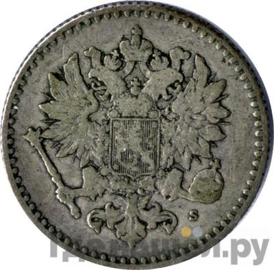 Реверс 50 пенни 1864 года S Для Финляндии