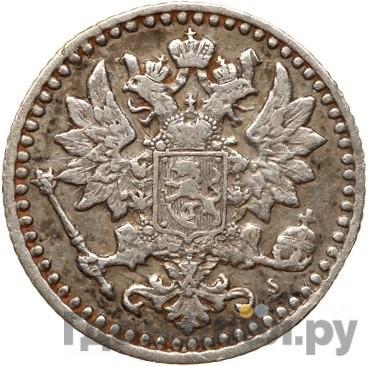 Реверс 25 пенни 1867 года S Для Финляндии