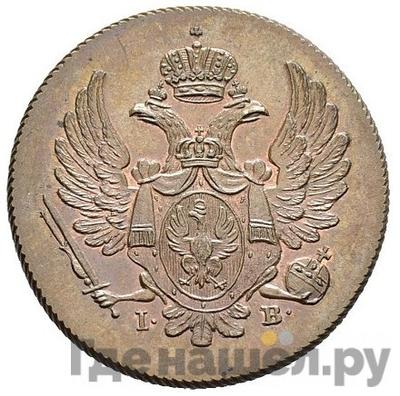 Аверс 3 гроша 1816 года IВ Для Польши Новодел 