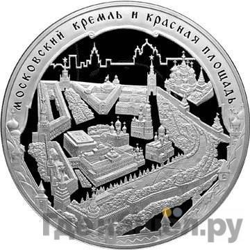 Аверс 200 рублей 2006 года СПМД Московский Кремль и Красная площадь