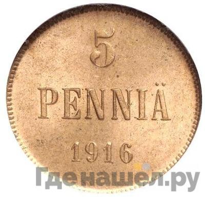 Аверс 5 пенни 1916 года Для Финляндии