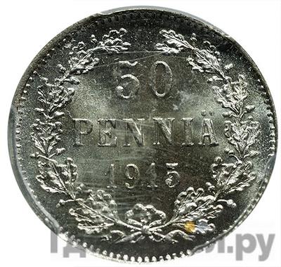 Аверс 50 пенни 1915 года S Для Финляндии