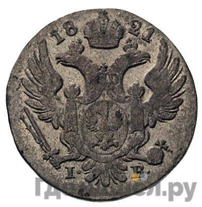 Аверс 10 грошей 1821 года IВ Для Польши