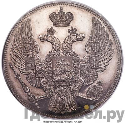Реверс 12 рублей 1833 года СПБ