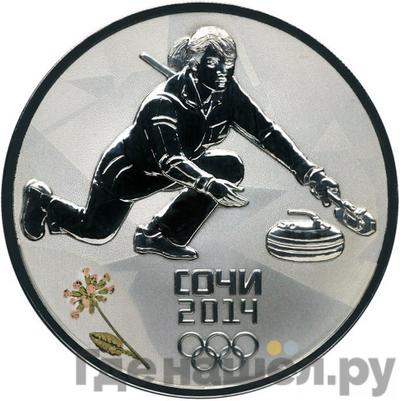 Аверс 3 рубля 2014 года СПМД Олимпиада в Сочи - кёрлинг