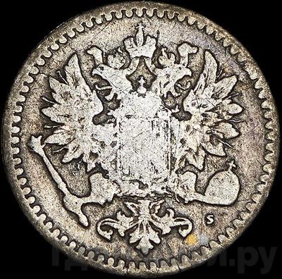 Реверс 50 пенни 1869 года S Для Финляндии