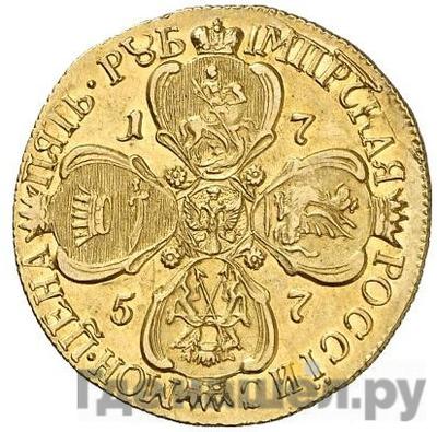 Реверс 5 рублей 1757 года СПБ