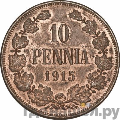 Аверс 10 пенни 1915 года Для Финляндии
