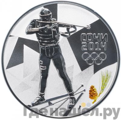 Аверс 3 рубля 2014 года СПМД Олимпиада в Сочи - биатлон