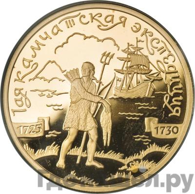 Аверс 100 рублей 2003 года СПМД 1-я Камчатская экспедиция