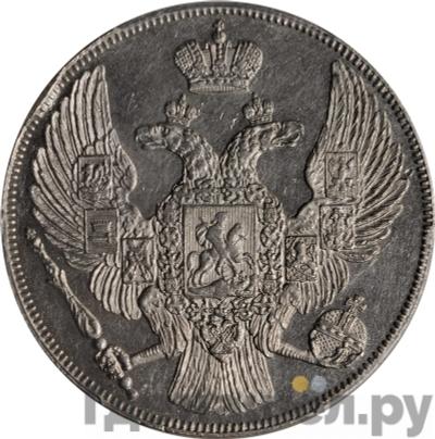 Реверс 12 рублей 1832 года СПБ