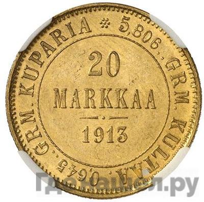 Аверс 20 марок 1913 года S Для Финляндии