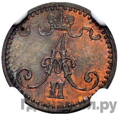 Реверс 1 пенни 1870 года Для Финляндии