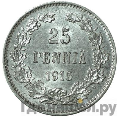Аверс 25 пенни 1915 года S Для Финляндии