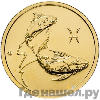 Аверс 50 рублей 2004 года ММД Знаки зодиака Рыбы