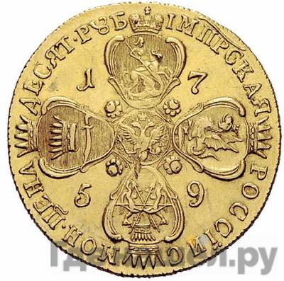 Реверс 10 рублей 1759 года СПБ