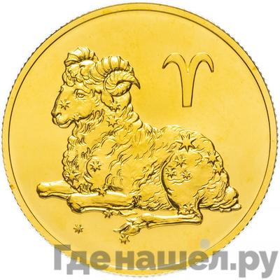 Аверс 50 рублей 2004 года СПМД Знаки зодиака Овен