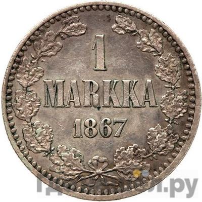 Аверс 1 марка 1867 года S Для Финляндии