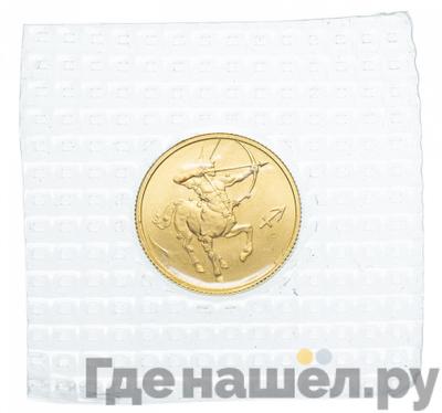 Аверс 25 рублей 2002 года СПМД Знаки зодиака Стрелец