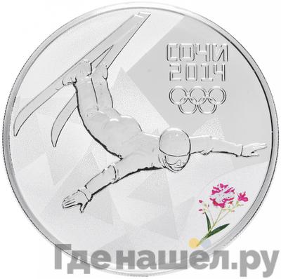 Аверс 3 рубля 2014 года СПМД Олимпиада в Сочи - фристайл