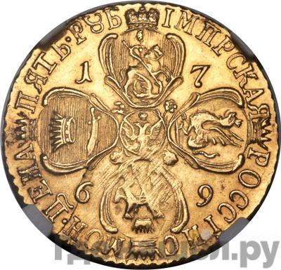 Реверс 5 рублей 1769 года СПБ