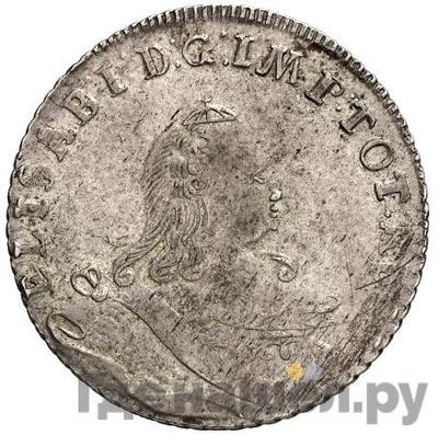 Аверс 18 грошей 1760 года Для Пруссии