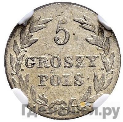 Реверс 5 грошей 1816 года IВ Для Польши