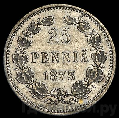Аверс 25 пенни 1873 года S Для Финляндии