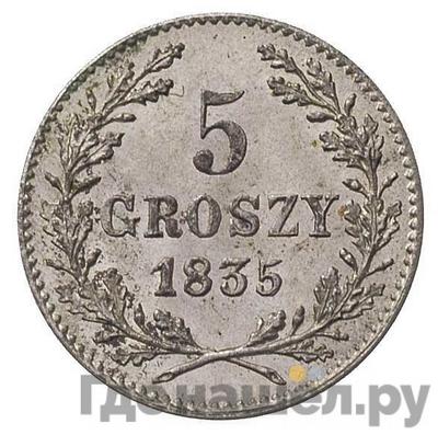 Аверс 5 грошей 1835 года Город Краков