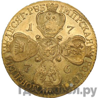 Реверс 10 рублей 1776 года СПБ