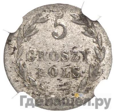 Реверс 5 грошей 1820 года IВ Для Польши