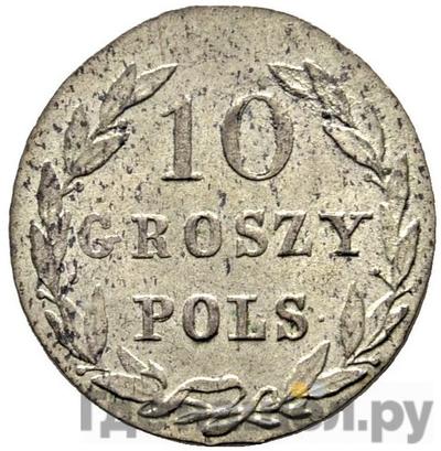Реверс 10 грошей 1822 года IВ Для Польши