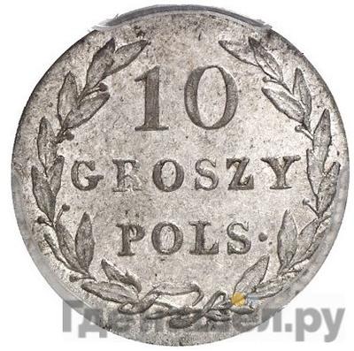 Реверс 10 грошей 1820 года IВ Для Польши