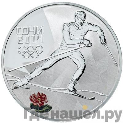 Аверс 3 рубля 2014 года СПМД Олимпиада в Сочи - лыжные гонки