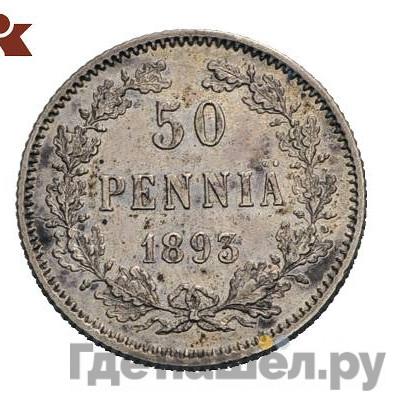 Аверс 50 пенни 1893 года L Для Финляндии