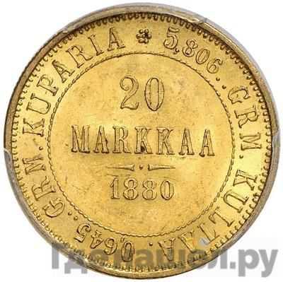 Аверс 20 марок 1880 года S Для Финляндии