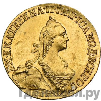 Аверс 5 рублей 1767 года СПБ