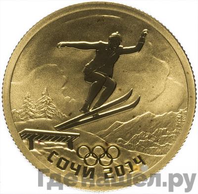 Аверс 50 рублей 2014 года СПМД Олимпиада в Сочи - прыжки на лыжах с трамплина