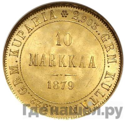 Аверс 10 марок 1879 года S Для Финляндии