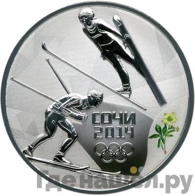 Аверс 3 рубля 2014 года СПМД Олимпиада в Сочи - лыжное двоеборье