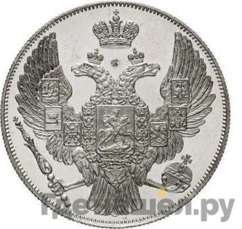 Реверс 12 рублей 1844 года СПБ
