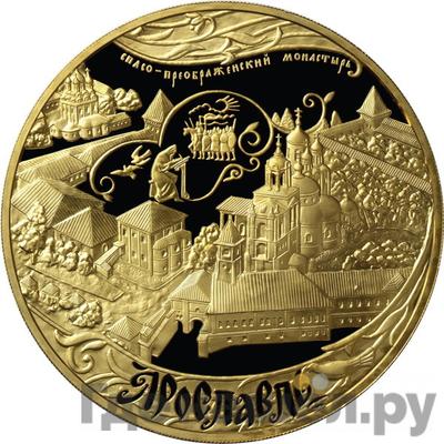 Аверс 10000 рублей 2010 года ММД Ярославль