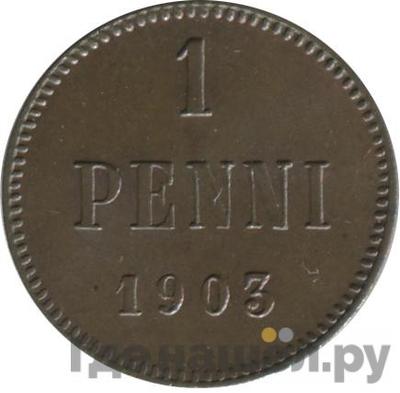 Аверс 1 пенни 1903 года Для Финляндии