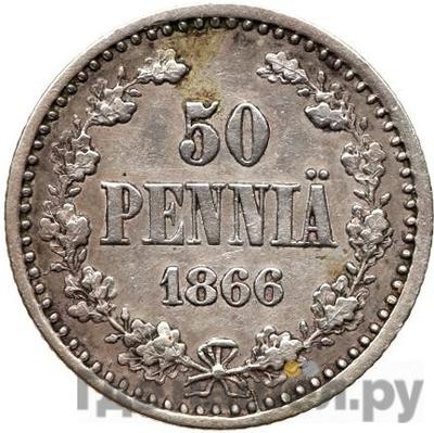 Аверс 50 пенни 1866 года S Для Финляндии