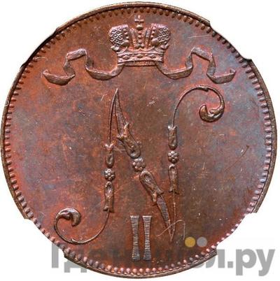 Реверс 5 пенни 1906 года Для Финляндии