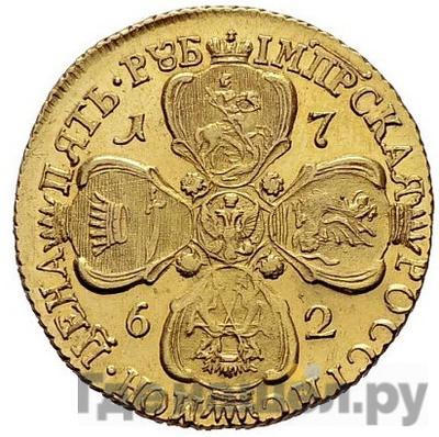 Реверс 5 рублей 1762 года Петра 3
