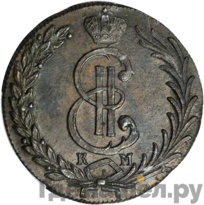 Аверс 10 копеек 1781 года КМ Сибирская монета