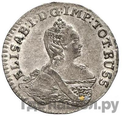 Аверс 6 грошей 1762 года Для Пруссии