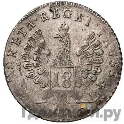 Реверс 18 грошей 1760 года Для Пруссии