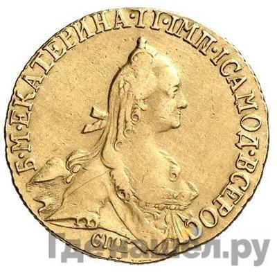 Аверс 5 рублей 1772 года СПБ